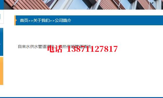 周口脉冲物理石油管道清洗油垢